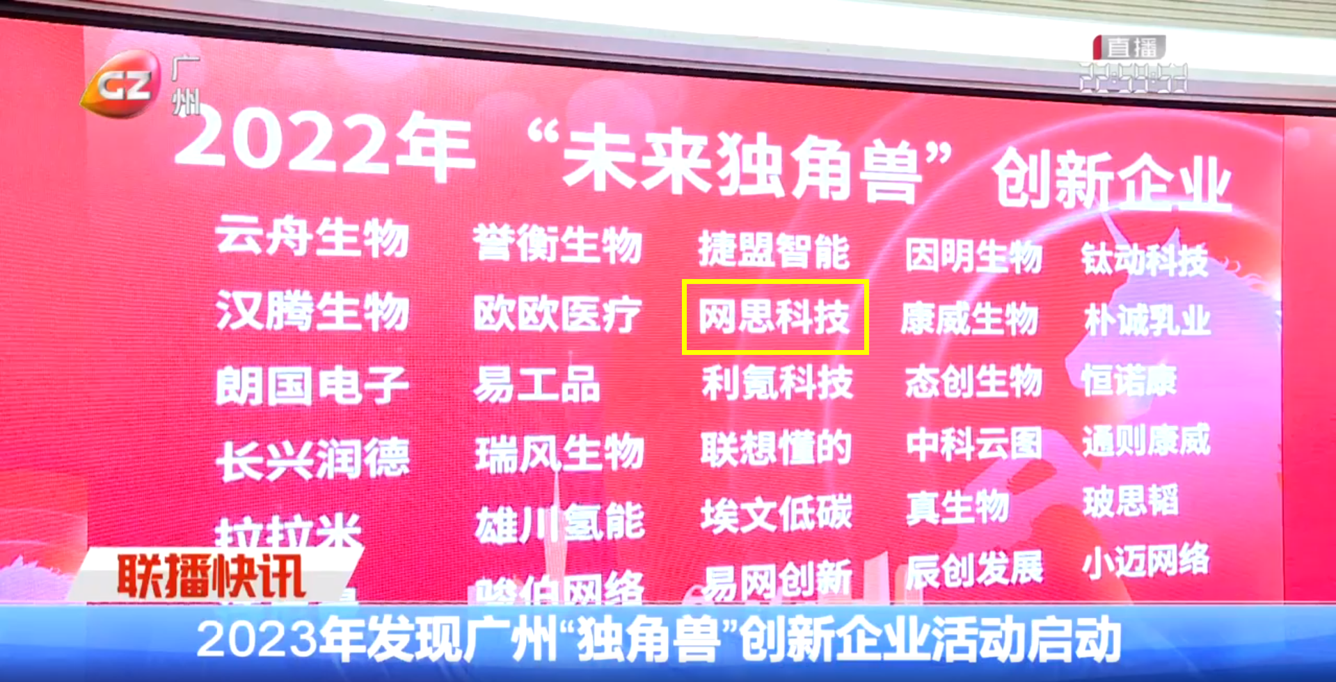 广州新闻——开云网页版·官方版在线登入-开云(中国)
.png