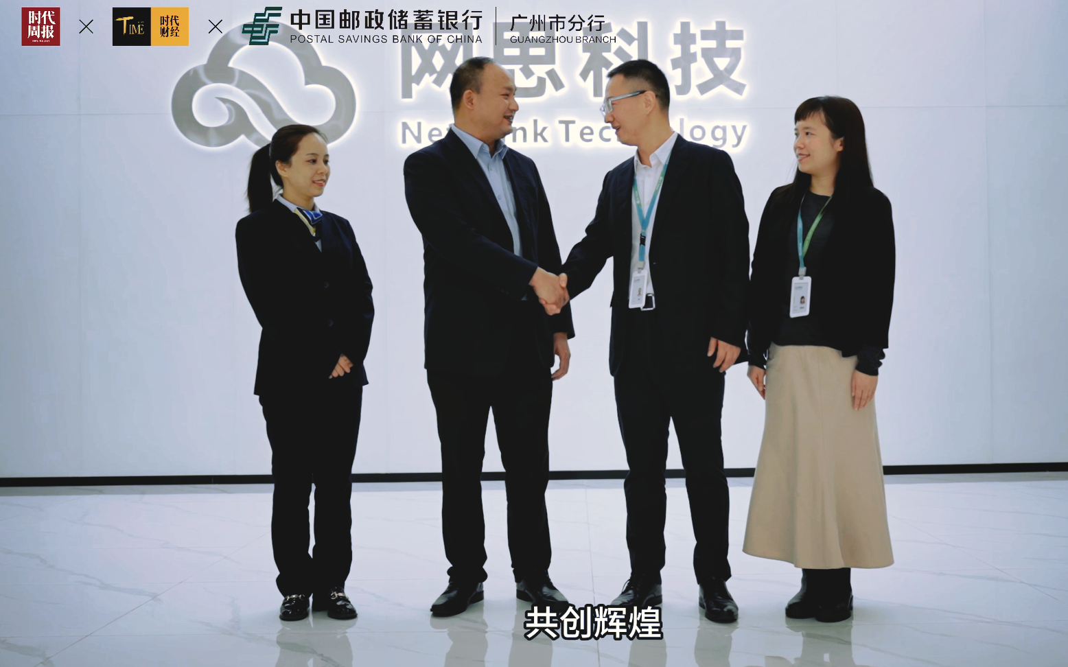 握手(调).png